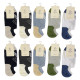  BeYounger Ανδρικές Σετ κάλτσες σοσόνια Κοφτές 10ζευγ 807 - Μπλε/Λευκό/Γκρι/Πράσινο/Σιελ