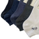  BeYounger Ανδρικές Σετ κάλτσες σοσόνια 10ζευγ 820 - Μαύρο/Σκούρο Μπλε/Μπλε/Σκούρο Γκρι/Λευκό