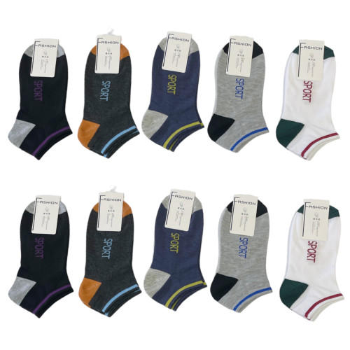  BeYounger Ανδρικές Σετ κάλτσες σοσόνια 10ζευγ 822 - Μαύρο/Μπλε/Σκούρο Γκρι/Γκρι/Λευκό