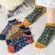 DONGKUN Γυναικείες κάλτσες σοσόνια 10 ζεύγη 17362 - Καφέ/Μπλε/Πράσινο/Κίτρινο 